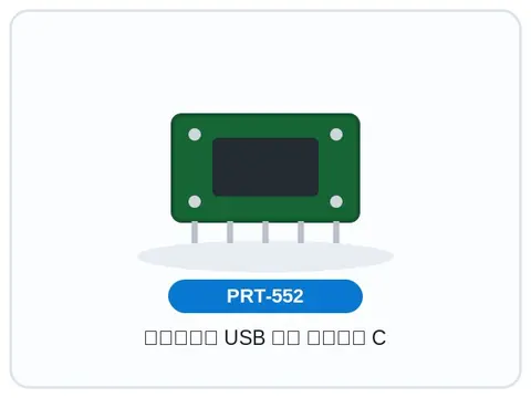 تبدیل USB به تایپ C