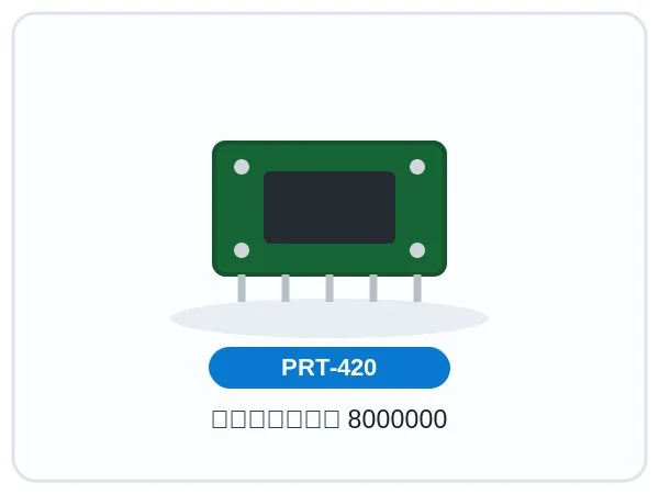 کریستال 8000000