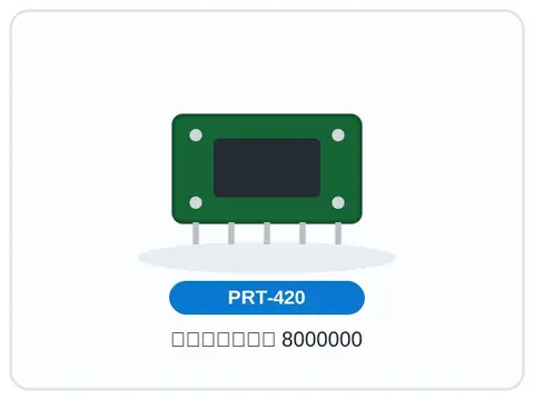 کریستال 8000000