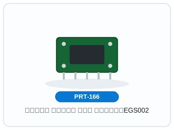 ماژول تولید موج سینوسیEGS002