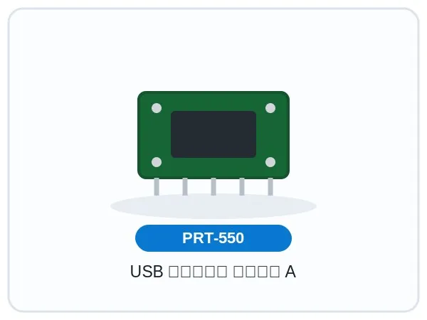USB مادگی تایپ A