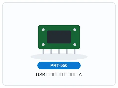 USB مادگی تایپ A