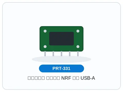 ماژول مبدل NRF به USB-A