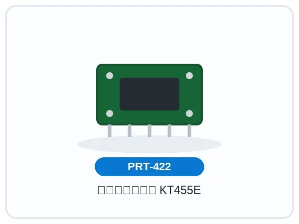 کریستال KT455E