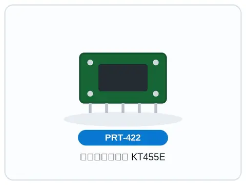 کریستال KT455E