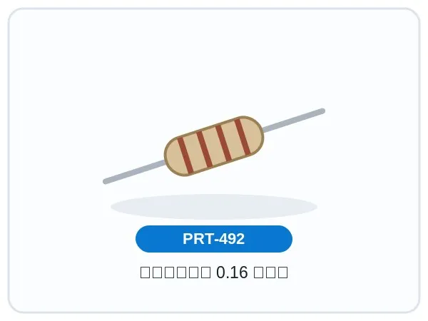 مقاومت 0.16 اهم