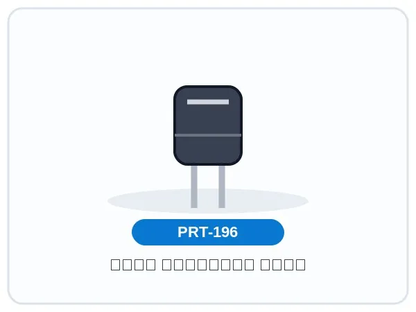 عایق پلاستیکی خازن