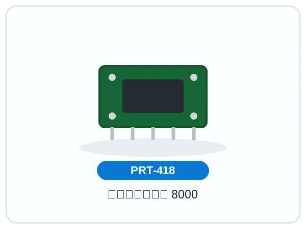 کریستال 8000