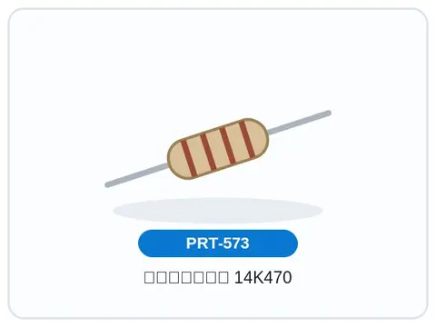 وریستور 14K470