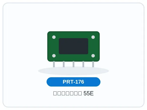 کریستال 55E