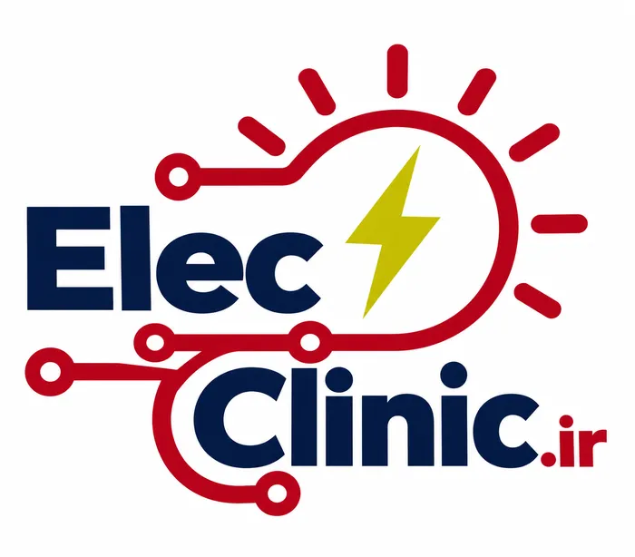 کلینیک الکترونیک ماهان
