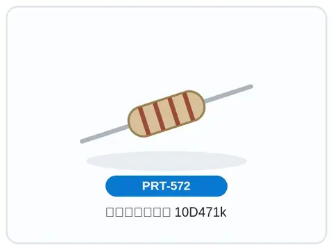 وریستور 10D471k