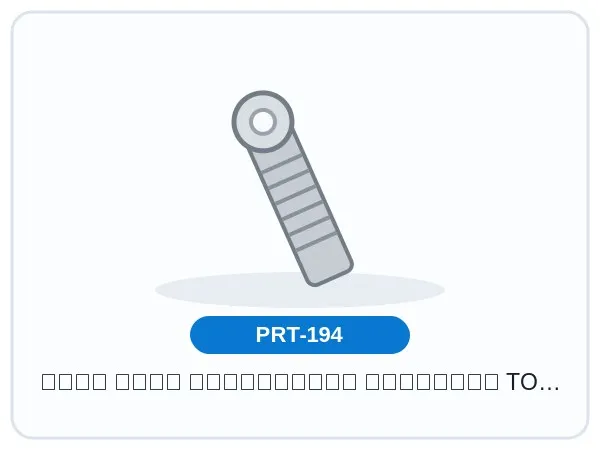 واشر عایق ترانزیستور پلاستیکی TO-220